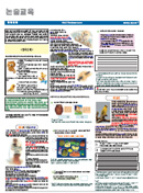 �л��Ź� 7��