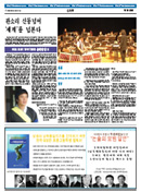 �л��Ź� 12��