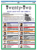 �л��Ź� 16��