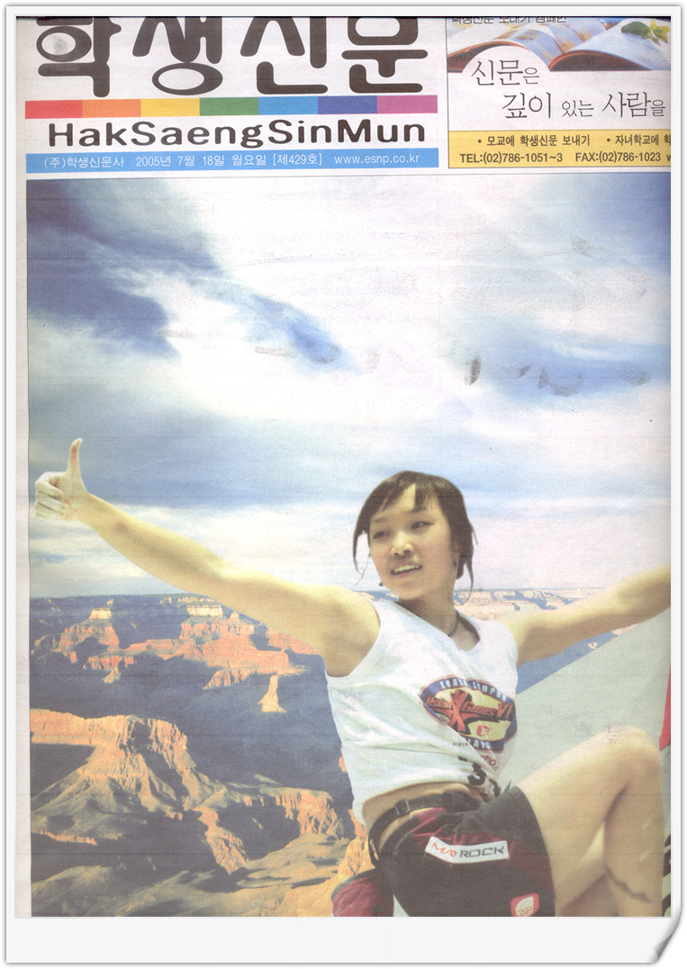 2005�� 7�� 18�� �л��Ź� ǥ����(������Ŭ���̹� ������)